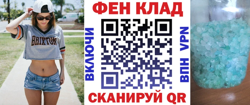 omg рабочий сайт  Альметьевск  Amphetamine Premium 