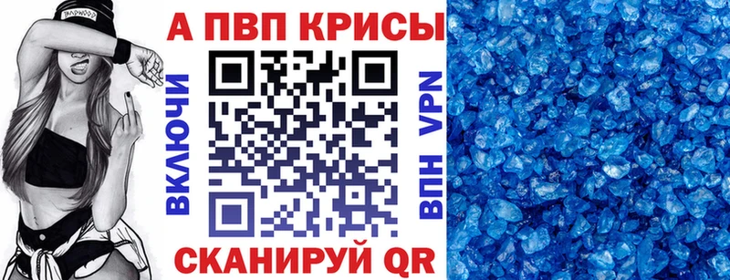 Alpha-PVP СК КРИС  Альметьевск 