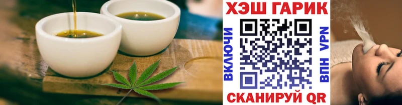 закладка  кракен вход  Cannafood конопля  Альметьевск 