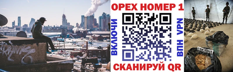 КОКАИН 99%  ОМГ ОМГ зеркало  Альметьевск 