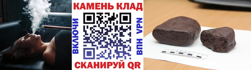 Гашиш 40% ТГК  omg ссылка  Альметьевск  купить  сайты 