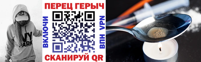 ГЕРОИН белый Альметьевск