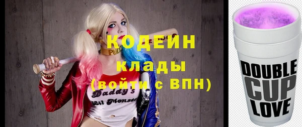 бутират Наволоки