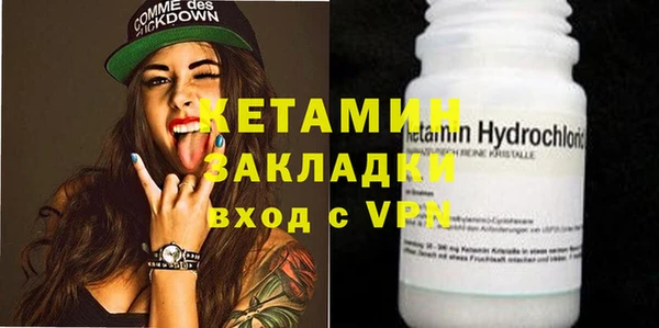 бутират Наволоки