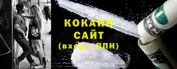 бутират Наволоки