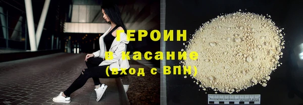 бутират Наволоки