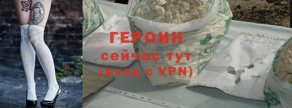 гашишное масло Навашино