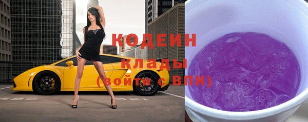 гашишное масло Навашино