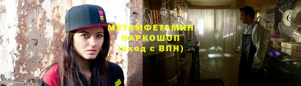 не бодяженный Надым
