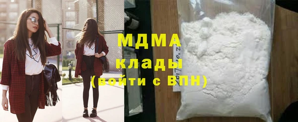 гашишное масло Навашино