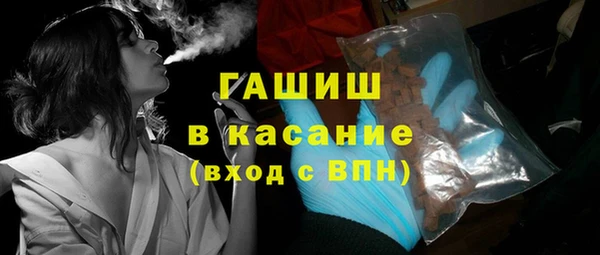 гашишное масло Навашино
