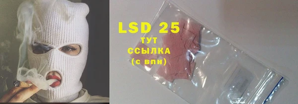 бутират Наволоки