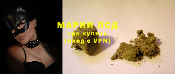 стаф Хадыженск