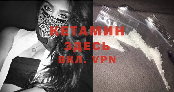 2c-b Новый Уренгой