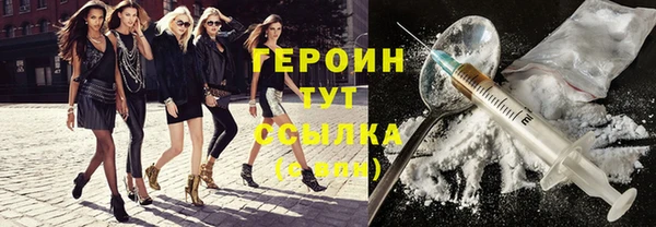 бутират Наволоки