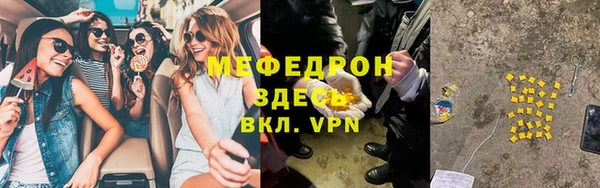 бутират Наволоки