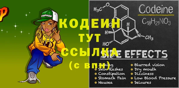 гашишное масло Навашино