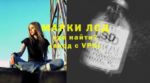 бутират Наволоки
