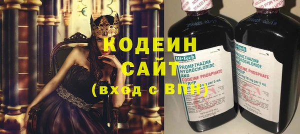 гашишное масло Навашино