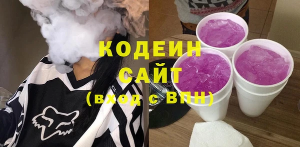 бутират Наволоки
