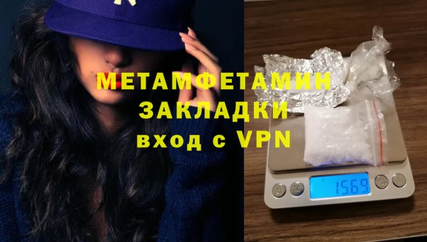 бутират Наволоки