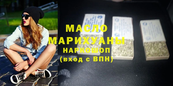 гашишное масло Навашино
