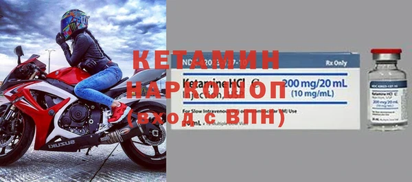 прущие грибы Фурманов