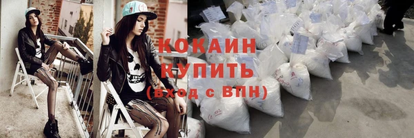 бутират Наволоки