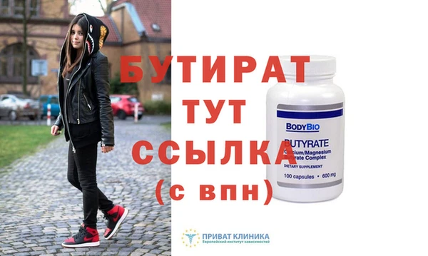 не бодяженный Надым
