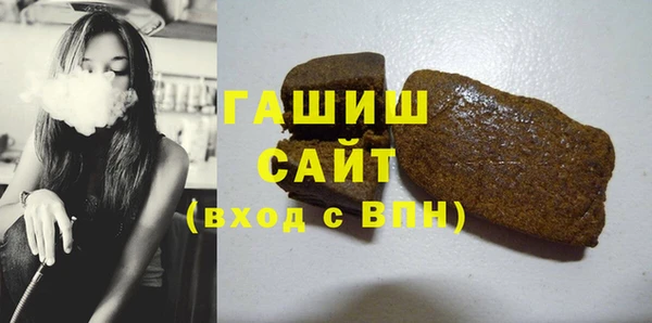 гашишное масло Навашино