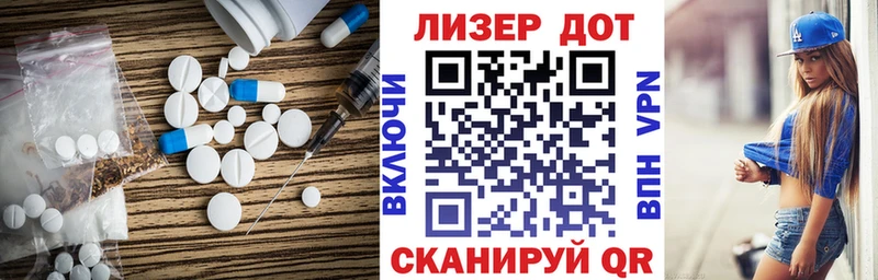 Лсд 25 экстази кислота  Альметьевск 