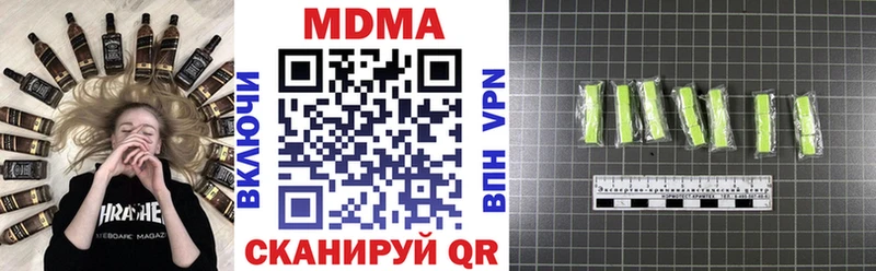купить наркотик Альметьевск MDMA кристаллы