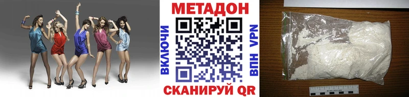 Метадон белоснежный  хочу   Альметьевск 