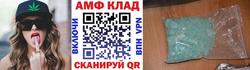 купить  цена  Альметьевск  МЕТАМФЕТАМИН кристалл 