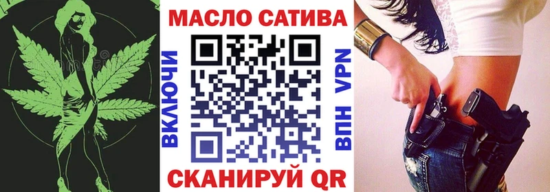 где купить наркотик Альметьевск mega ССЫЛКА Дистиллят ТГК вейп